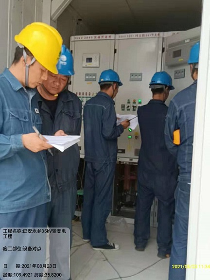 微信图片_20210823123154.jpg