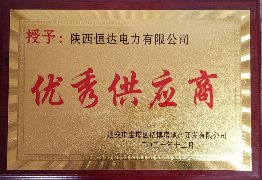 微信图片_20220225110503.jpg